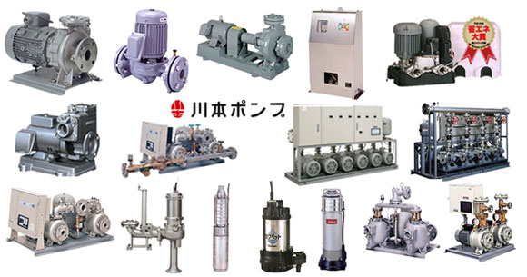 荏原製作所のポンプ